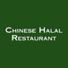 Chinese Halal Restaurant in Toronto